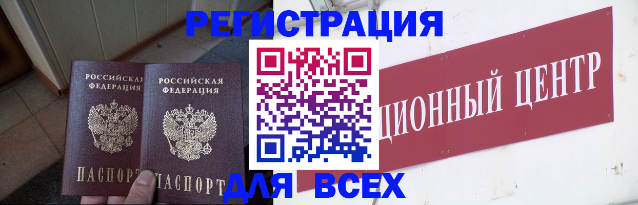 временная регистрация госуслуги в Ленинске