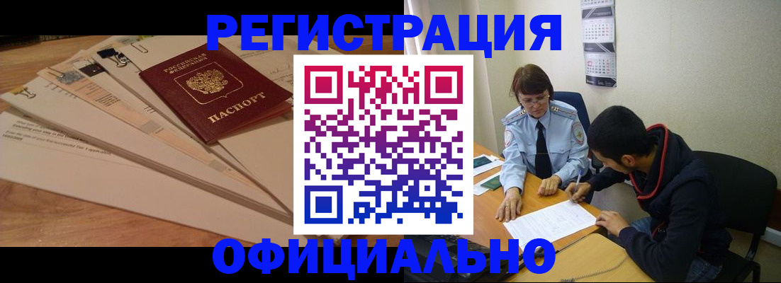 пропишу в квартире в Ленинске